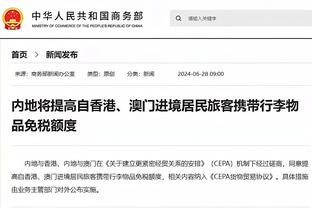 江南娱乐官网app登录入口网址截图4